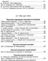Большой современный англо-русский словарь с транскрипцией — Г. П. Шалаева
