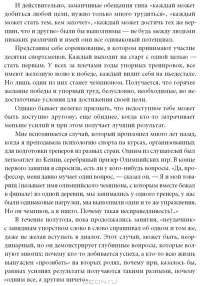 Конец и вновь начало. Популярные лекции по народоведению — Лев Гумилев