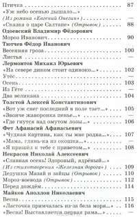 Украшение блюд праздничного стола — Евгений Мороз