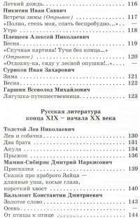 Украшение блюд праздничного стола — Евгений Мороз