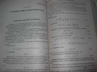 Сборник задач по математике: В 2-х книгах. Книга 2. Геометрия — Сканави Марк Иванович #2