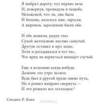 Ключевые переговоры. Что и как говорить, когда ставки высоки — Керри Паттерсон, Джозеф Гренни, Рон Макмиллан #10