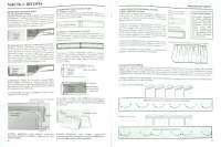 Полная энциклопедия. Замеряем, шьем, вешаем, декорируем #1