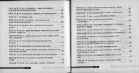 Учебник хозяина жизни. 160 уроков Валерия Синельникова — Синельников Валерий Владимирович #4