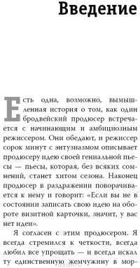 ФРЕНК МАК-НЕЙР СКАЧАТЬ БЕСПЛАТНО ФРЕНК МАК-НЕЙР СКАЧАТЬ БЕСПЛАТНО