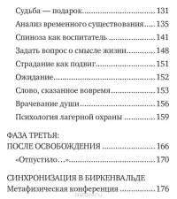 Договориться можно обо всем! Как добиваться максимума в любых переговорах — Гэвин Кеннеди #4