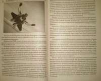 100 великих рекордов авиации и космонавтики — Зигуненко Станислав Николаевич #2