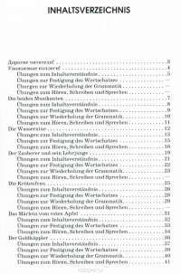 Немецкие и австрийские сказки / Deutsche und osterreichische Marchen #2