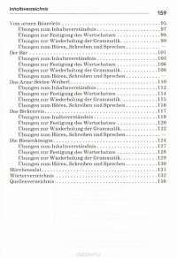 Немецкие и австрийские сказки / Deutsche und osterreichische Marchen #4