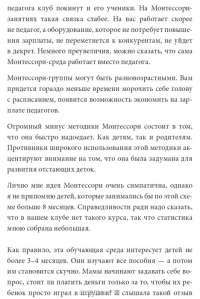 Как в домашних условиях сделать настойку из конского каштана Как в домашних условиях сделать настойку из конского каштана