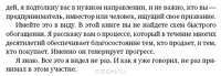 Радикальный стартап. 12 правил бизнес-дарвинизма — Энди Кесслер #13