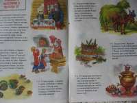 Чемоданчик решений. Как решать задачи. 5-7 лет #9