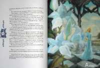 Летучий голландец. Легенды Средневековья #15