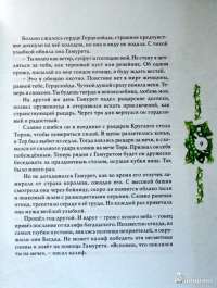 Летучий голландец. Легенды Средневековья #32