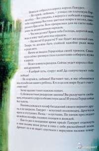 Летучий голландец. Легенды Средневековья #33