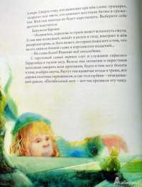 Летучий голландец. Легенды Средневековья #36