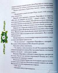 Летучий голландец. Легенды Средневековья #41