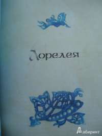 Летучий голландец. Легенды Средневековья #44