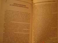 Чайный гриб - природный целитель. Мифы и реальность — Иван Неумывакин #11