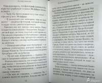 Всё о Малыше Николя —Рене  Госинни , Жан-Жак Сампе #7