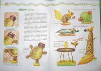 Старичок-лесовичок. Поделки из природного материала. — Ирина Александровна Лыкова #8