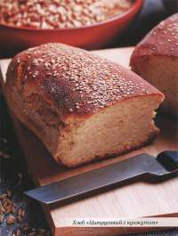 365 рецептов. Блюда из хлебопечки — С. Иванова #3