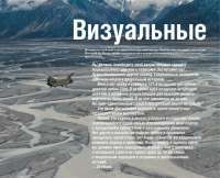 От слайдов к историям. Пошаговая методика создания убеждающих презентаций #18