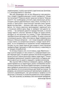 БИРЖА ДЛЯ БЛОНДИНОК PDF СКАЧАТЬ БЕСПЛАТНО БИРЖА ДЛЯ БЛОНДИНОК PDF СКАЧАТЬ БЕСПЛАТНО