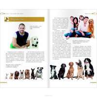 Дрессировка и воспитание собаки (+ DVD-ROM) — Андрей Шкляев #4