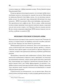 Легко не будет. Как построить бизнес, когда вопросов больше, чем ответов — Бен Хоровиц #51