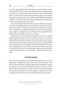 Легко не будет. Как построить бизнес, когда вопросов больше, чем ответов — Бен Хоровиц #63