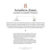 В лучшем виде. 30 историй людей, которые доказали, что после пятидесяти можно не только выглядеть отлично, но и чувствовать себя намного увереннее, чем когда-либо в жизни — Владимир Яковлев #6