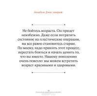 В лучшем виде. 30 историй людей, которые доказали, что после пятидесяти можно не только выглядеть отлично, но и чувствовать себя намного увереннее, чем когда-либо в жизни — Владимир Яковлев #10