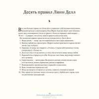 В лучшем виде. 30 историй людей, которые доказали, что после пятидесяти можно не только выглядеть отлично, но и чувствовать себя намного увереннее, чем когда-либо в жизни — Владимир Яковлев #12