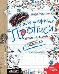 Книга 1984. Колгосп тварин — Джордж Оруэлл #1