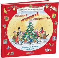Книга Записки про Шерлока Холмса — Артур Конан Дойл #1