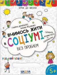 Книга Еміль і Марго. Монстрячі бешкети — Энн Дидье, Оливье Мюллер #1