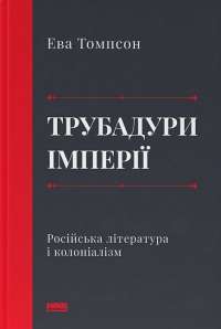 Книга Врятувати Олімпійські Ігри — Джеронимо Стилтон #1