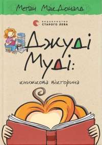 Шоколад — Джоанн Харрис #1
