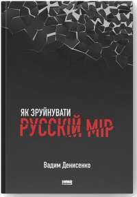 Шоколад — Джоанн Харрис #1