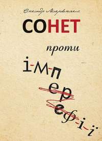 Книга П’ять ночей із Фредді. Книга 1. Срібні очі — Скотт Коутон #1