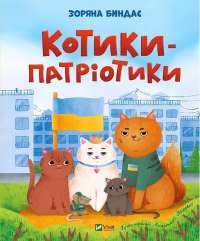 Книга Кров і попіл. Книга 1. Із крові й попелу — Дженнифер Арментроут #1