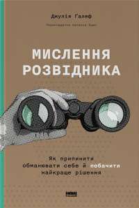 Книга Fortnite. Королівська битва. Книга 1 — Матиас Лаворель #1