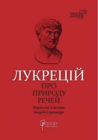 Книга Пів короля — Джо Аберкромби #1