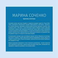 Книга Олекса Довбуш. Лігво Арідника — Василий Карпьюк #2