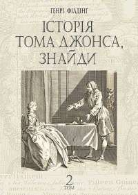 Книга П’ять ночей із Фредді. Книга 1. Срібні очі — Скотт Коутон #1