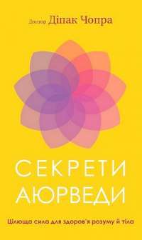 Книга Еміль і Марго. Монстрячі бешкети — Энн Дидье, Оливье Мюллер #1