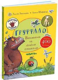 Книга Записки про Шерлока Холмса — Артур Конан Дойл #1