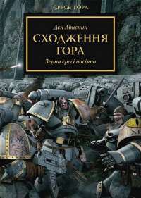 Книга Скотт Пілігрим. Том 3 — Брайан Ли О'Мэлли #1