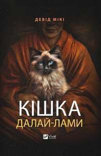 Книга Чароліна. Том 1. Колись я стану фантастикологинею! — Сильвия Дуэ, Паола Антиста #1